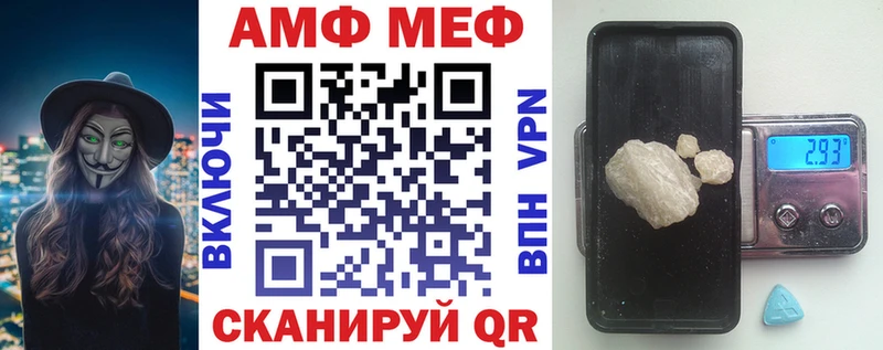купить закладку  Ростов-на-Дону  Amphetamine Premium 