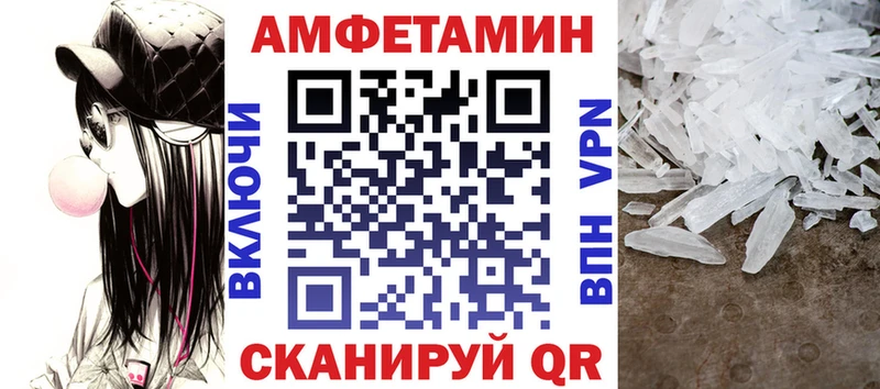 Амфетамин Розовый Ростов-на-Дону