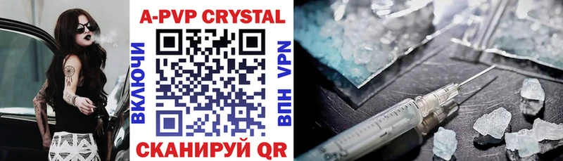 А ПВП VHQ  mega как зайти  darknet как зайти  Ростов-на-Дону 
