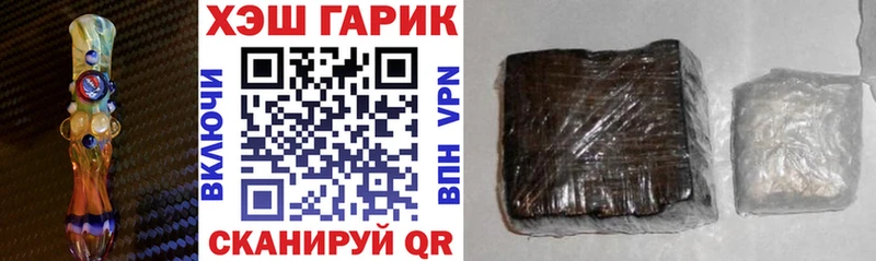 ГАШ ice o lator  Ростов-на-Дону 