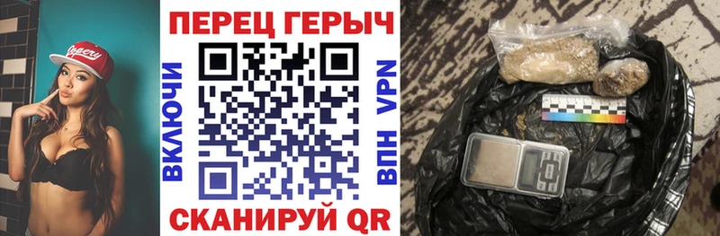 закладки  Ростов-на-Дону  ГЕРОИН белый 