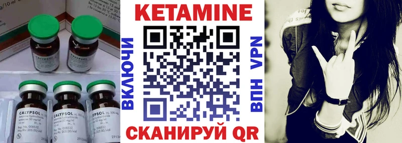 КЕТАМИН VHQ  Ростов-на-Дону 