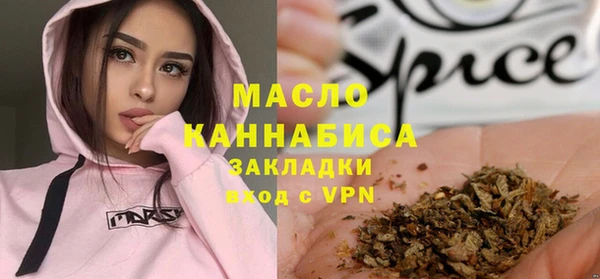 соль ск Горняк