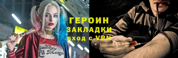 герыч Горно-Алтайск