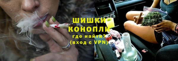 герыч Горно-Алтайск