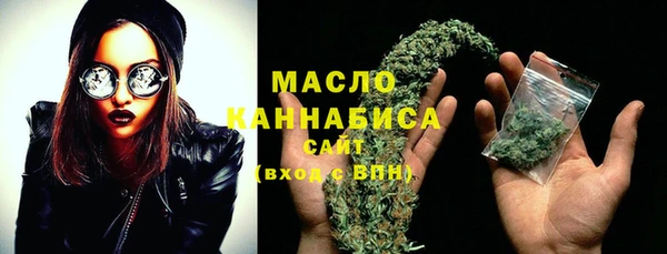 герыч Горно-Алтайск