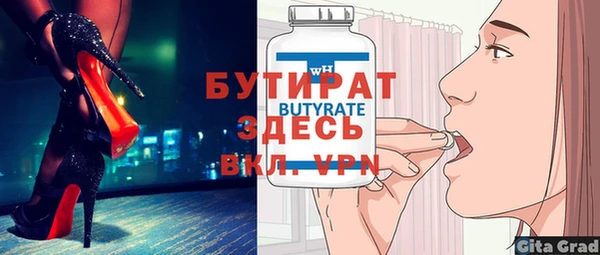 ALPHA PVP Горнозаводск