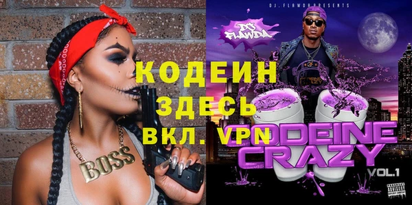 соль ск Горняк