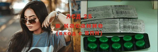 герыч Горно-Алтайск