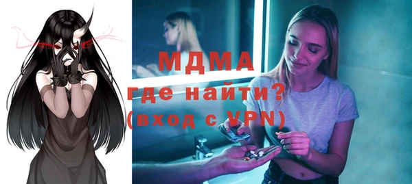 герыч Горно-Алтайск