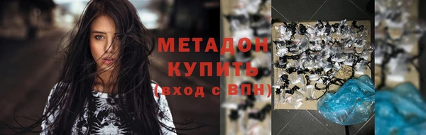 соль ск Горняк