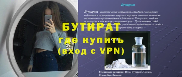 герыч Горно-Алтайск