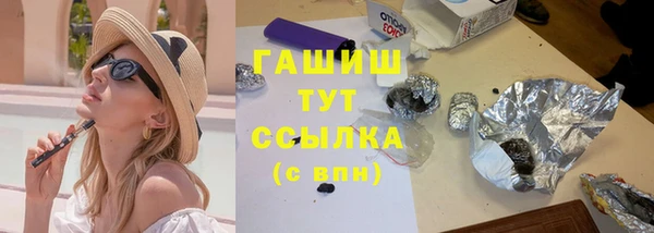 ALPHA PVP Горнозаводск