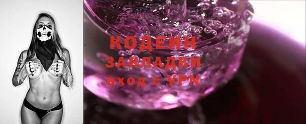 соль ск Горняк