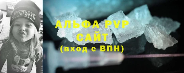 ALPHA PVP Горнозаводск