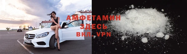 герыч Горно-Алтайск