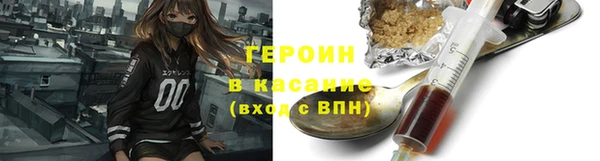 ALPHA PVP Горнозаводск