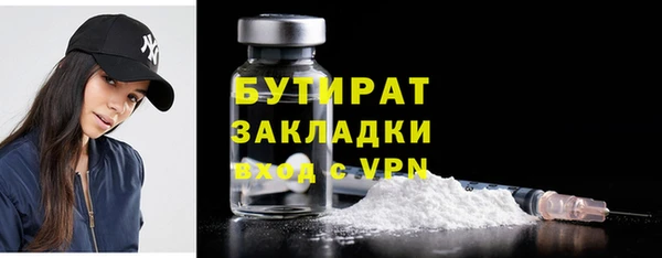 ALPHA PVP Горнозаводск