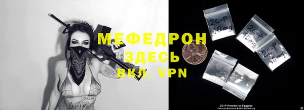 ALPHA PVP Горнозаводск
