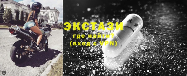 соль ск Горняк