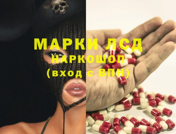 герыч Горно-Алтайск