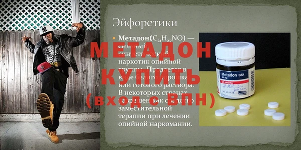 соль ск Горняк