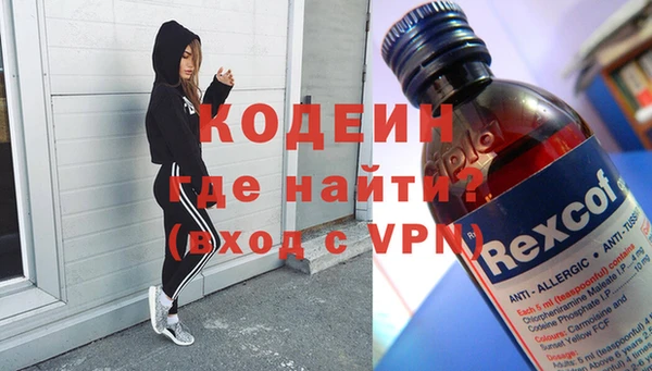 герыч Горно-Алтайск