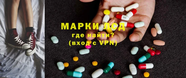 соль ск Горняк