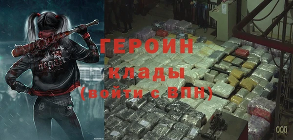 ALPHA PVP Горнозаводск