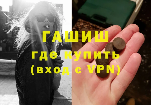 герыч Горно-Алтайск