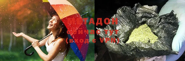 ALPHA PVP Горнозаводск