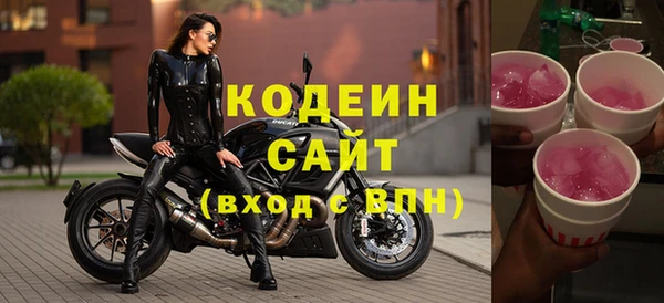 ALPHA PVP Горнозаводск