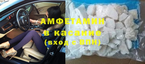 герыч Горно-Алтайск