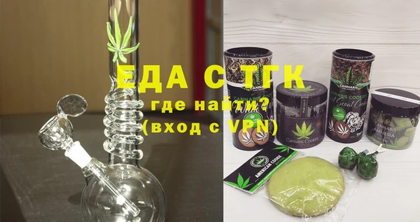 соль ск Горняк