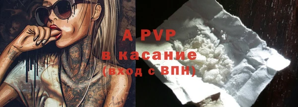 ALPHA PVP Горнозаводск
