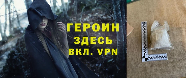 герыч Горно-Алтайск
