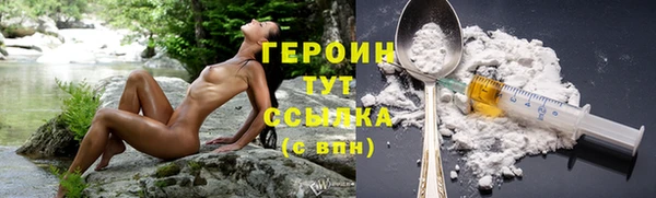 герыч Горно-Алтайск