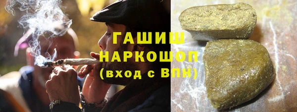 ALPHA PVP Горнозаводск