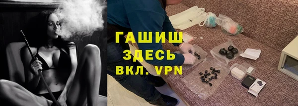 соль ск Горняк
