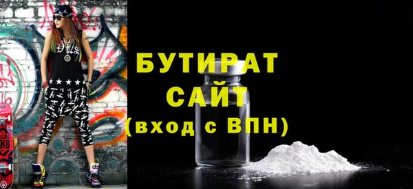 герыч Горно-Алтайск