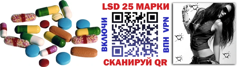 LSD-25 экстази ecstasy  где можно купить наркотик  MEGA зеркало  Ростов-на-Дону 