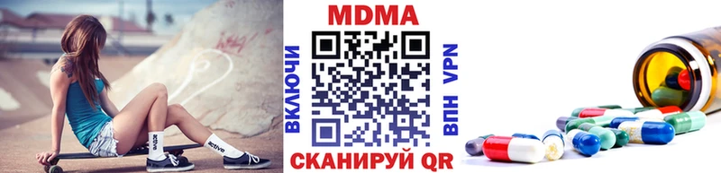 ссылка на мегу зеркало  Ростов-на-Дону  МДМА VHQ  как найти закладки 