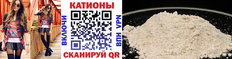 Меф 4 MMC  Ростов-на-Дону 