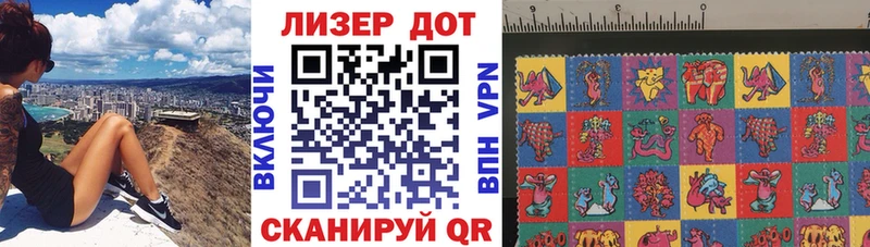 Марки NBOMe 1,5мг  hydra зеркало  Ростов-на-Дону 