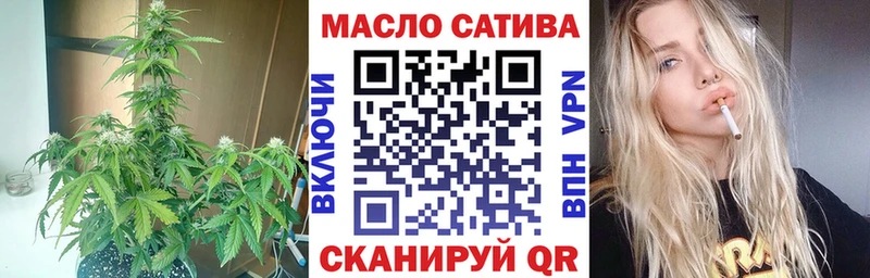 как найти закладки  Ростов-на-Дону  Дистиллят ТГК концентрат 