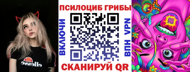 Галлюциногенные грибы Psilocybine cubensis  ссылка на мегу   Ростов-на-Дону 